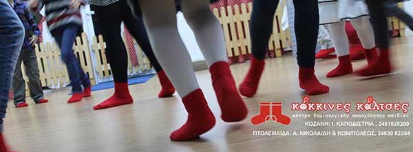 Eκδήλωση – αφιέρωμα στην  Ευρωπαϊκή Ημέρα των Γλωσσών με τίτλο «Μίλα μου!»