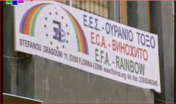 Όχι στα fake news, όχι και  στην κατασκευασμένη προπαγάνδα για την συμφωνία των Πρεσπών