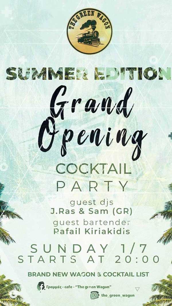 Cocktail Party στο Γραμμές-καφέ  – “The green Wagon”
