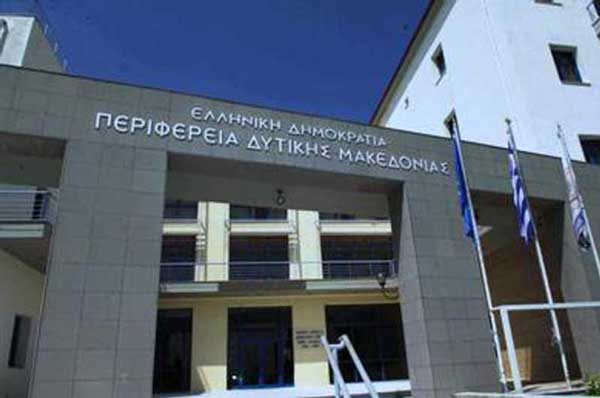 “Μια μικρή Ελλάδα στην Αθήνα”, με την συμμετοχή των 13 Περιφερειών της χώρας-Ανάμεσά τους και η Περιφέρεια Δυτικής Μακεδονίας