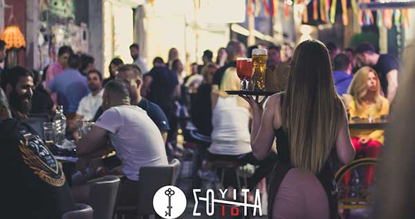 ΣΟΥΙΤΑ «Gourmet Coffee & Speciality Drinks»: Σήμερα η «ΣΟΥΙΤΑ» σας στέλνει ΧΑΛΚΙΔΙΚΗ…