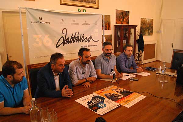 Τρίτη 19 Ιουνίου: Η Κοζάνη γιορτάζει την έναρξη των Λασσανείων με Καζούλη – Κατσιμίχα στη κεντρική πλατεία, «Λευκή Νύχτα» από τον Εμπορικό Σύλλογο, street food, εκδηλώσεις για παιδιά και συγκέντρωση τροφίμων για την Κοινωνική Τράπεζα Τροφίμων