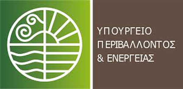Πρόσκληση σε εκδήλωση – συζήτηση για τη «μετάβαση της οικονομίας των λιγνιτικών περιοχών σε καθεστώς χαμηλής λιγνιτικής εξάρτησης»