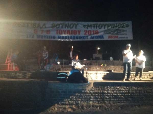 Ξεκίνησε το 1o Φεστιβάλ βουνού «Μπούρινος» με ένα μεγάλο παραδοσιακό γλέντι