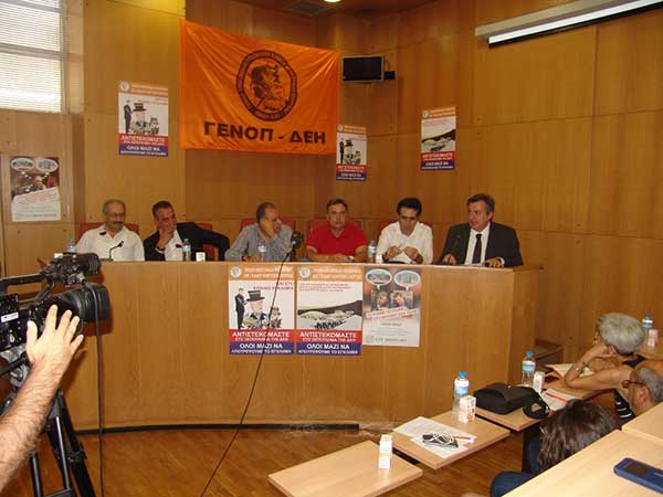 «Αξιοποιούμε κάθε μέσο για να ακυρώσουμε το νόμο»