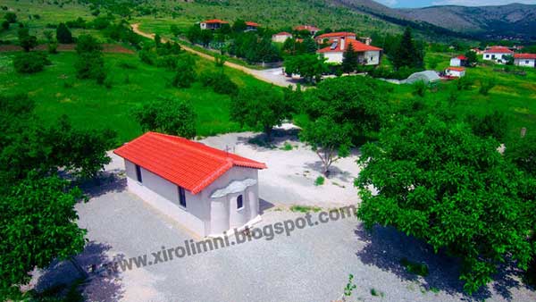 Ξηρολιμνη:Πανηγυρίζει το ξωκλήσι Αγίου Παϊσίου στις 11 και 12 Ιουλίου.Το πρόγραμμα Ιερών Ακολουθιών