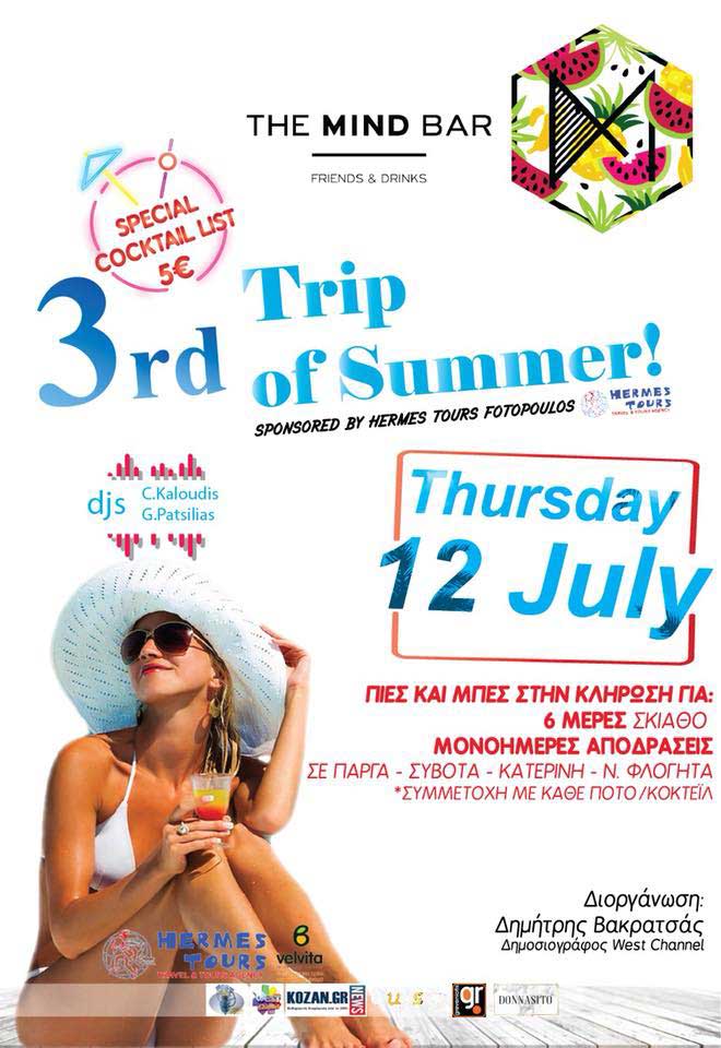 The Mindbar: 3rd Trip of Summer 