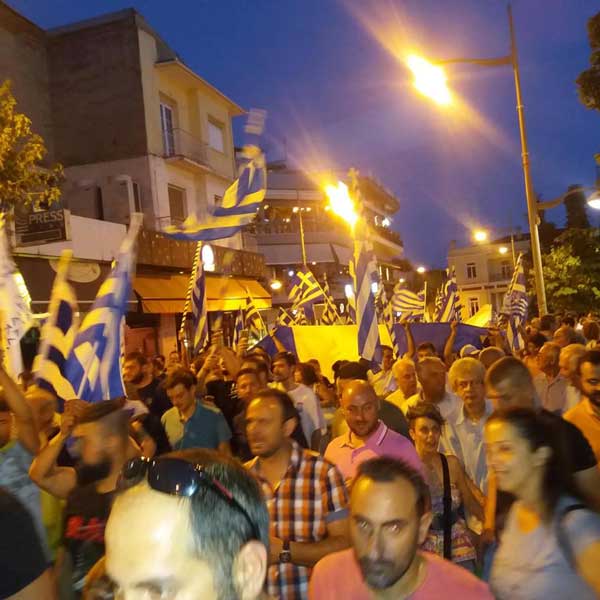 Πορεία στην οδό Παύλου Μελά με στάση στο μνημείο επί της οδού μετά το συλλαλητήριο της Κοζάνης
