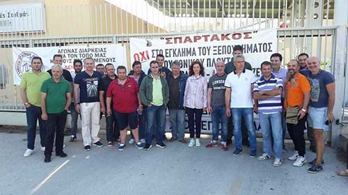 “Σπάρτακος”: “2η μέρα και ο αγώνας συνεχίζεται στον ΑΗΣ Μελίτης