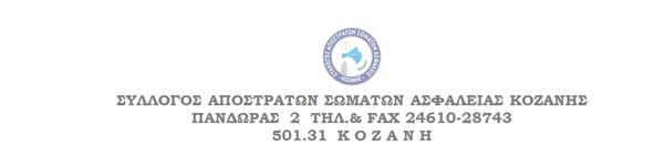 Ημερήσια προσκυνηματική εκδρομή