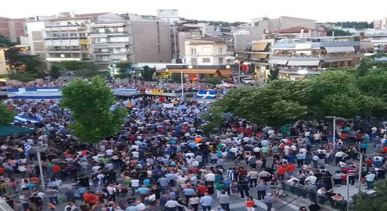Η φωτογραφία της ημέρας: Το συλλαλητήριο της Κοζάνης από ψηλά