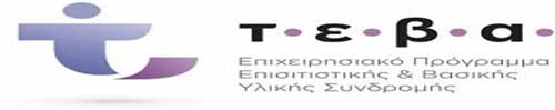 Διανομή προιόντων