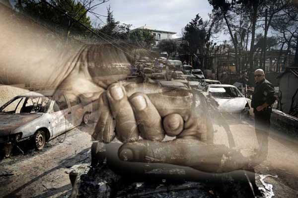 Αλληλεγγύη και ανθρωπιά
