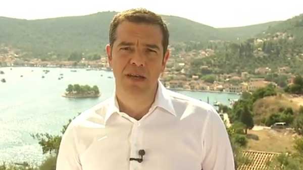 Αλέξης Τσίπρας: «Η Ιθάκη είναι μόνο η αρχή»-« Οι πολυμήχανοι Έλληνες, γράψαμε με αγώνα και θυσίες το τέλος των μνημονίων»