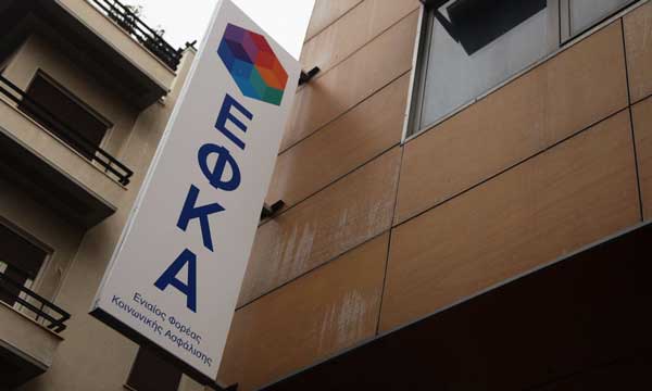 Αναρτήθηκαν τα ειδοποιητήρια του ΕΦΚΑ με την εκκαθάριση 2018