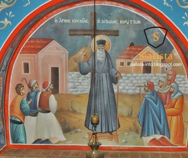 Ο Άγιος Κοσμάς ο Αιτωλός και το Μοναστήρι της Μεταμορφώσεως του Σωτήρος στο Δρυόβουνο