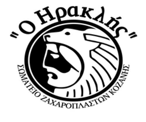 Συλλυπητήριο μήνυμα του Συλλόγου Ζαχαροπλαστών Κοζάνης και Γρεβενών