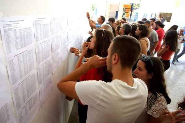 Βγήκαν οι βάσεις 2019  από το Υπουργείο Παιδείας