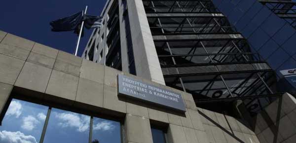 ΥΠΕΝ: Απόλυτη η προστασία των εργαζομένων των λιγνιτικών μονάδων της ΔΕΗ για περίοδο έξι ετών μετά την πώληση
