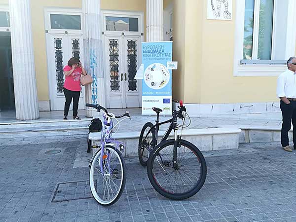 Ξεκίνησε ο διαγωνισμός σελφι φωτογραφίας στο πλαίσιο της εβδομάδας κινητικότητας