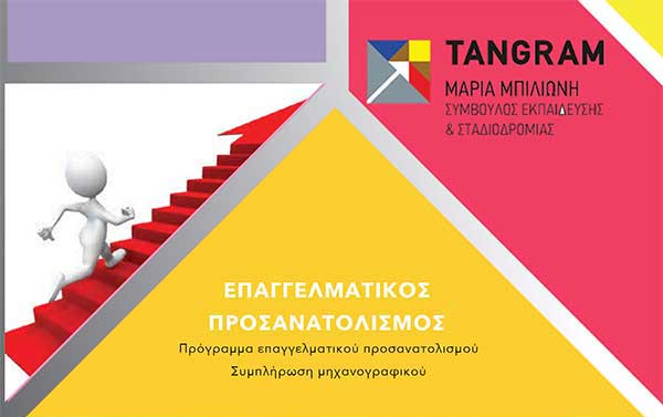 magazzino: Ευτυχία είναι να ζεις τη ζωή σου όπως έχεις επιλέξει ο ίδιος