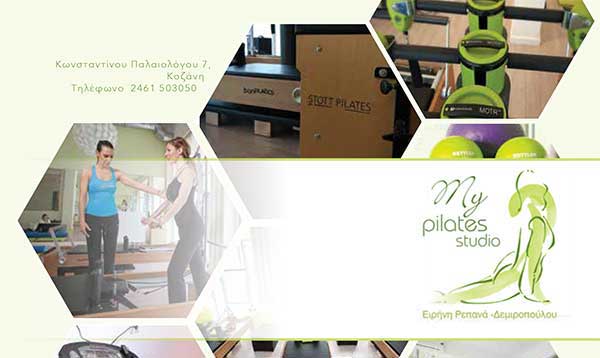 magazzino: Η μέθοδος Pilates ως σύγχρονο θεραπευτικό μέσον εκγύμνασης