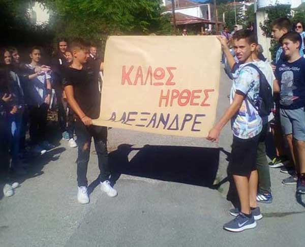 Η σχολική κοινότητα επεφύλαξε μια έκπληξη στον Αλέξανδρο: Καλώς ήρθες