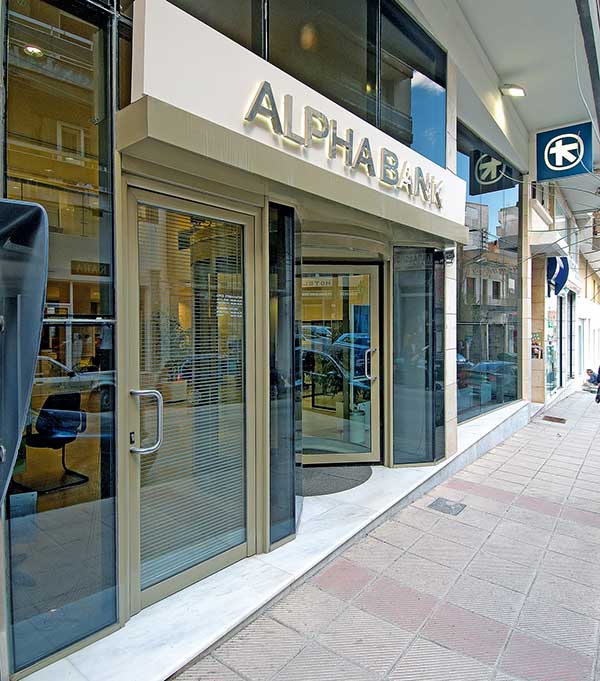 Αυτόματα μηχανήματα στην θέση των ταμείων στην Alpha Bank Κοζάνης -Ασφυκτικό pressing στους τραπεζικούς υπαλλήλους