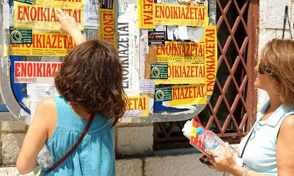 Μικρή η κινητικότητα των φοιτητών στην πόλη της Κοζάνης