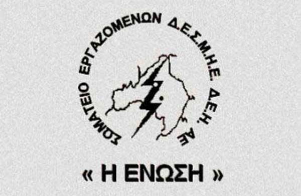Έναρξη πανελλαδικών εξετάσεων