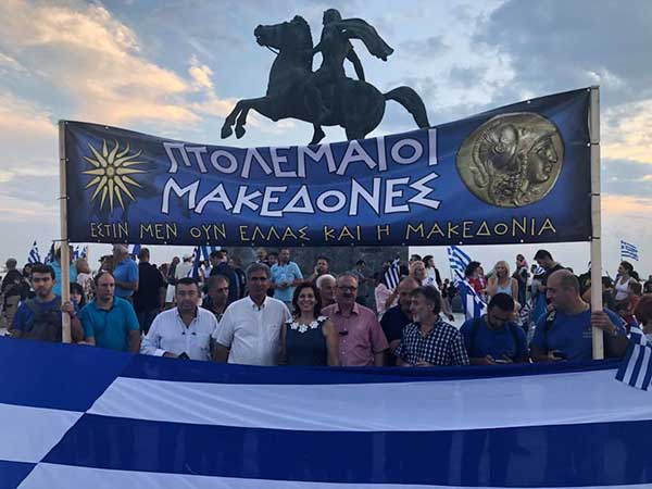 Μεγάλο το συλλαλητήριο για τη Μακεδονία -Πολλές παρουσίες από τη Δ.Μακεδονία-Τι είπε ο πρωθυπουργός για τη Συμφωνία των Πρεσπών