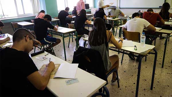 Μείωση της εξεταστέας ύλης των Πανελλαδικώς εξεταζόμενων μαθημάτων