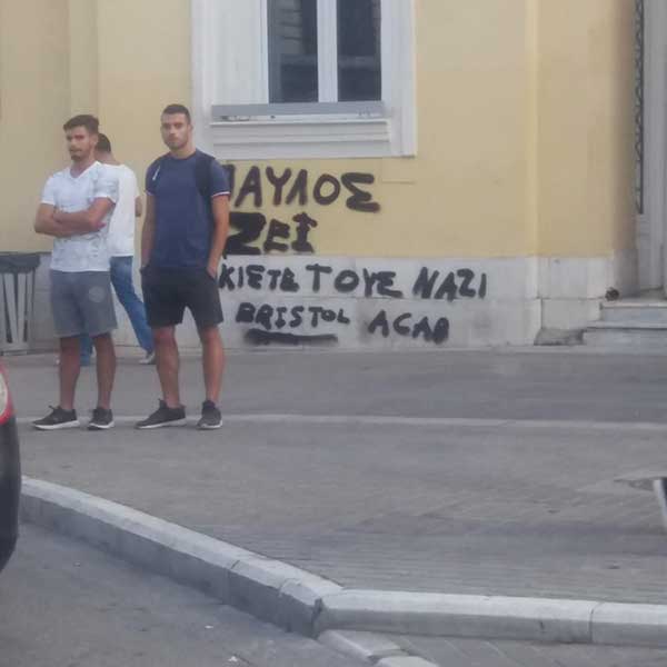 Βανδαλισμός στο δημαρχείο Κοζάνης