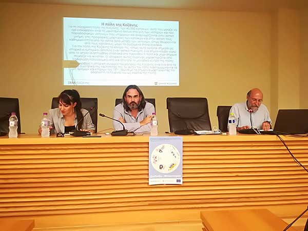 ΣΒΑΚ: Μια μεγάλη αλλαγή για την Κοζάνη αλλά μικρή η συμμετοχή των πολιτών
