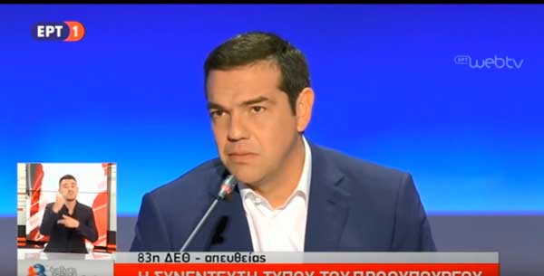 Σύλλογος για την Καταπολέμηση της Ανεργίας & της Ανάπτυξης της Περιοχής Αγίου Δημητρίου – Ρυακίου: Ανοιχτή επιστολή στον πρωθυπουργό κύριο Τσίπρα