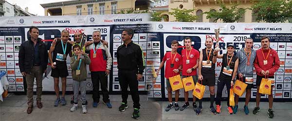 Oι νικητές στα Βίκος Street Relays της Κοζάνης