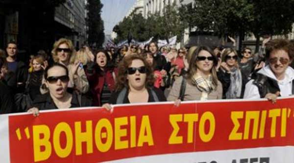24ώρη απεργία των εργαζομένων Ν.Κοζάνης στο «Βοήθεια στο Σπίτι» την Τρίτη 2 Οκτωβρίου