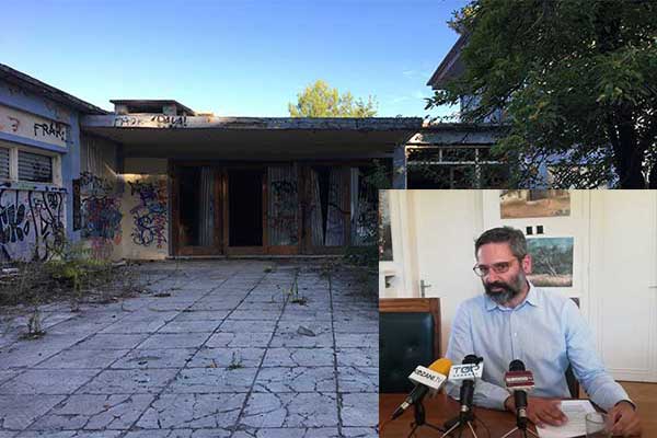 Αίτημα της δημοτικής αρχής για παραχώρηση του Ξενία στο Δήμο Κοζάνης – Έλλειψη επενδυτικού ενδιαφέροντος για την αξιοποίηση του κτηρίου