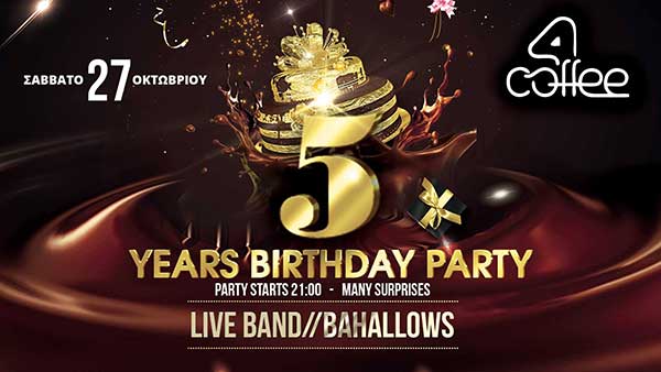 4Coffee 5years party στις 27 Οκτωβρίου