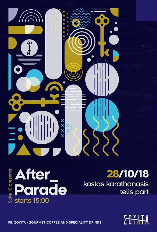 After parade party στη Σουίτα!!!!