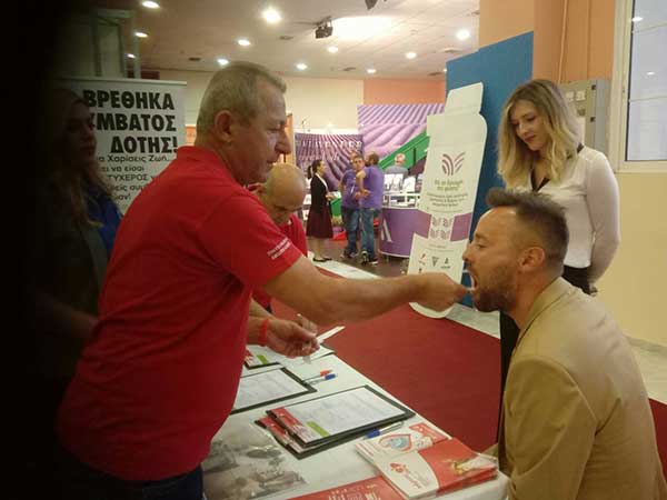 Ο Σύλλογος Εθελοντών Αιμοδοτών Κοζάνης στην 1η Πανελλήνια Κλαδική Έκθεση Αρωματικών Φυτών