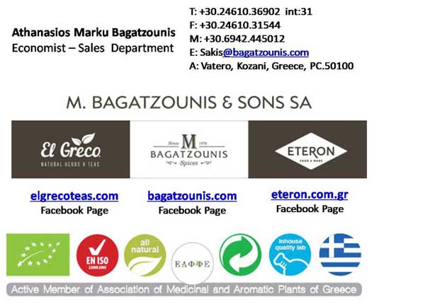 Τα ροφήματα El Greco Natural Herbs & Teas και τα Μπαχαρικά Μπαγκατζούνης στην 1η κλαδική έκθεση και συνέδριο Αρωματικών φυτών στο εκθεσιακό κέντρο Κοζάνης