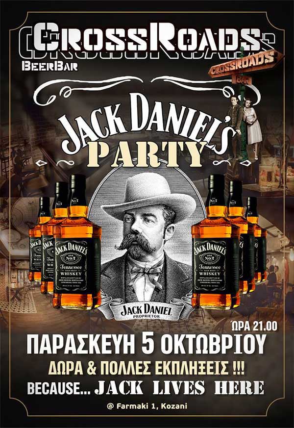 Το Jack Daniels έχει την τιμητική του στο CrossRoads