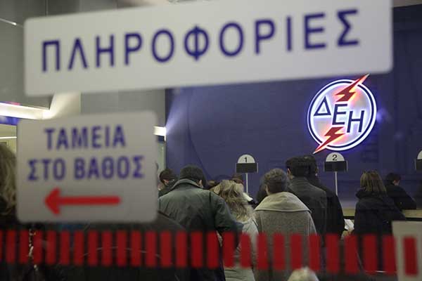 Κοινωνικό Τιμολόγιο ΔΕΗ: Μέχρι πότε οι αιτήσεις για να μην χαθεί το τετράμηνο