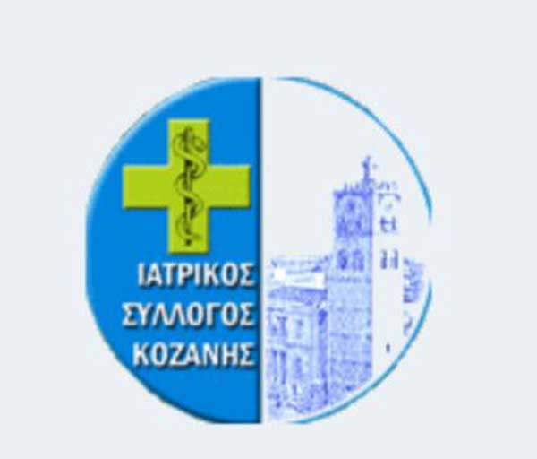 Δείτε τα αποτελέσματα των εκλογών του Ιατρικού Συλλόγου Κοζάνης