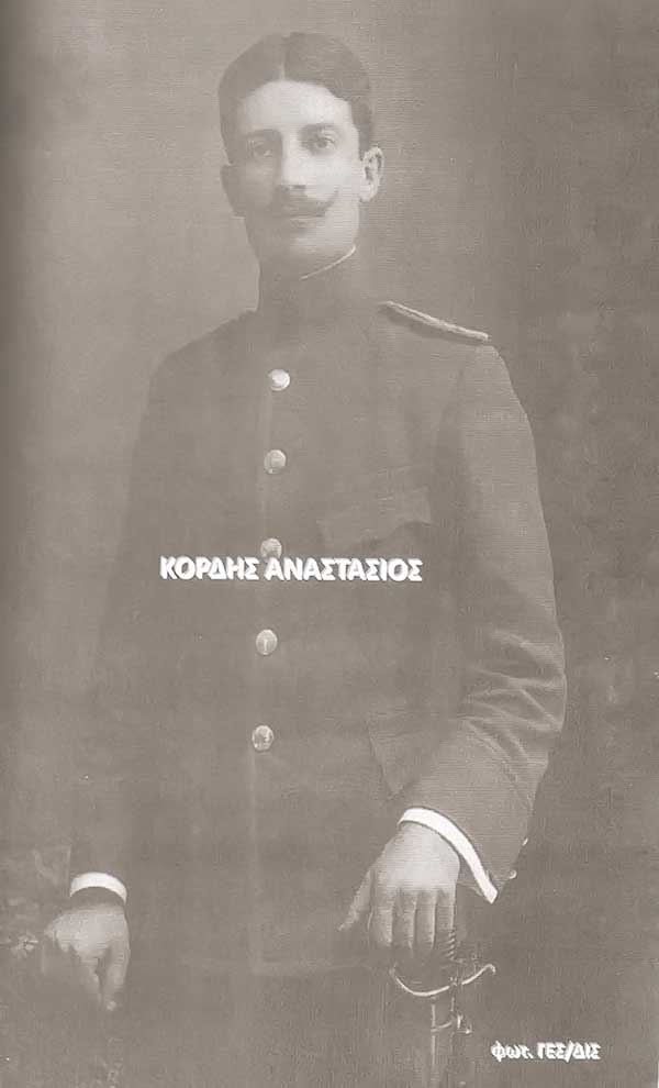 Χειρόγραφη βιωματική μαρτυρία μακεδονομάχου από το Κυριάκι Βοιωτίας για τη θυσία του ανθυπίλαρχου Αναστασίου Κορδή και 4 ιππέων στη ζεύξη του Πόρου Λογγά Ζάβορδας το 1912