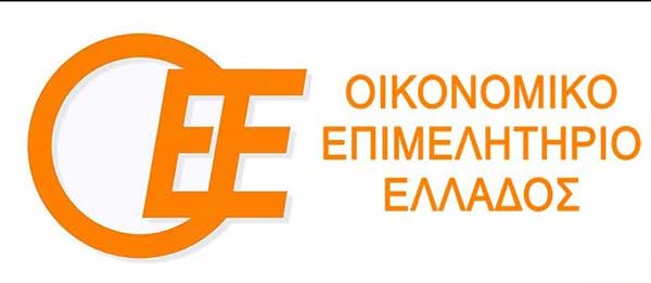 Σεμινάριο για το θέμα του εξωδικαστικού μηχανισμού ρύθμισης οφειλών από το Οικονομικό Επιμελητήριο Ελλάδος την Τρίτη 6 Νοεμβρίου
