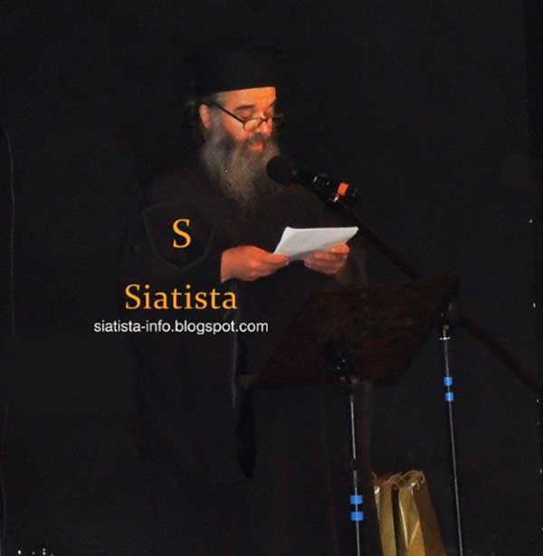 «Η σύγχρονη πολιτεία πρόδωσε τον αγώνα και την θυσία του Παύλου Μελά» – Μητροπολίτης Σισανίου και Σιατίστης Παύλος από το Βουδούρειο Σιάτιστας