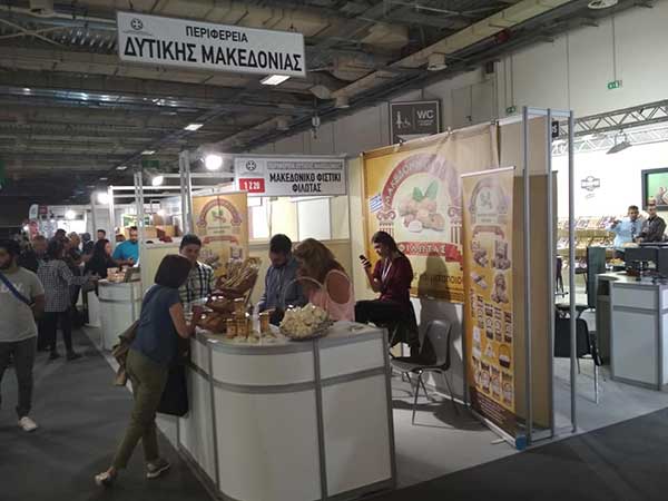Συμμετοχή της Περιφέρειας Δυτικής Μακεδονίας στην Έκθεση Market Expo 2018