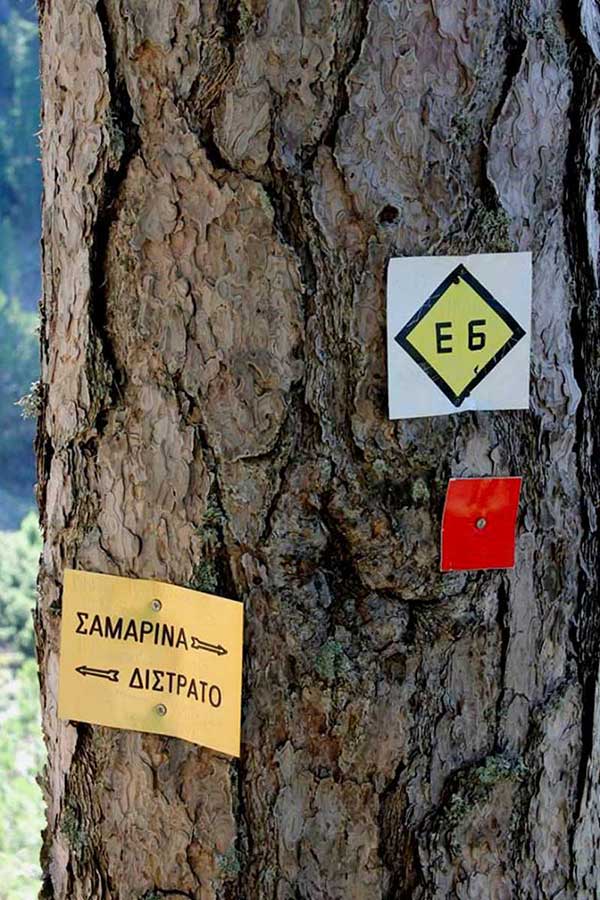 Ο Ε.Ο.Σ. ΚΟΖΑΝΗΣ διοργανώνει την Κυριακή 7.10.2018 ορειβατική διάσχιση: Σαμαρίνα – Δίστρατο
